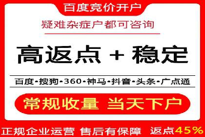案例分析：竞价推广助力企业实现业绩翻倍